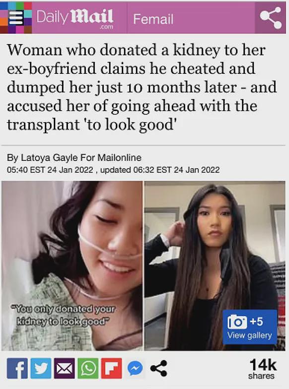 亚裔网红为救男友捐肾,半年后竟遭劈腿加拉黑!网友直呼“渣男还肾”(组图) - 1