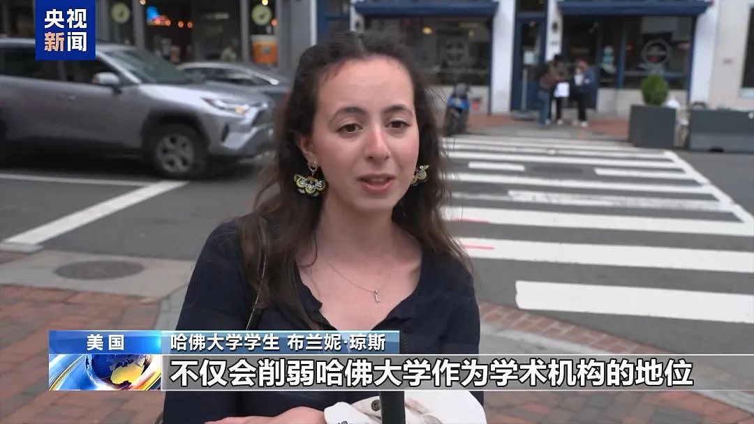 美国政府给哈佛下“禁招令”，比利时公主也可能学业中断！特朗普语出惊人：哈佛很多学生连2+2都不会算（组图） - 3