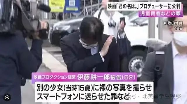 震惊！10天接客100人，日本女高中生被诱骗卖淫，一天只给一顿饭（组图） - 10