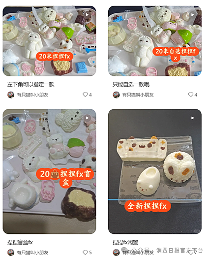 有网红玩具博主自曝患癌!这种玩具或甲醛严重超标,曾火遍全网被炒至上千元(组图) - 2