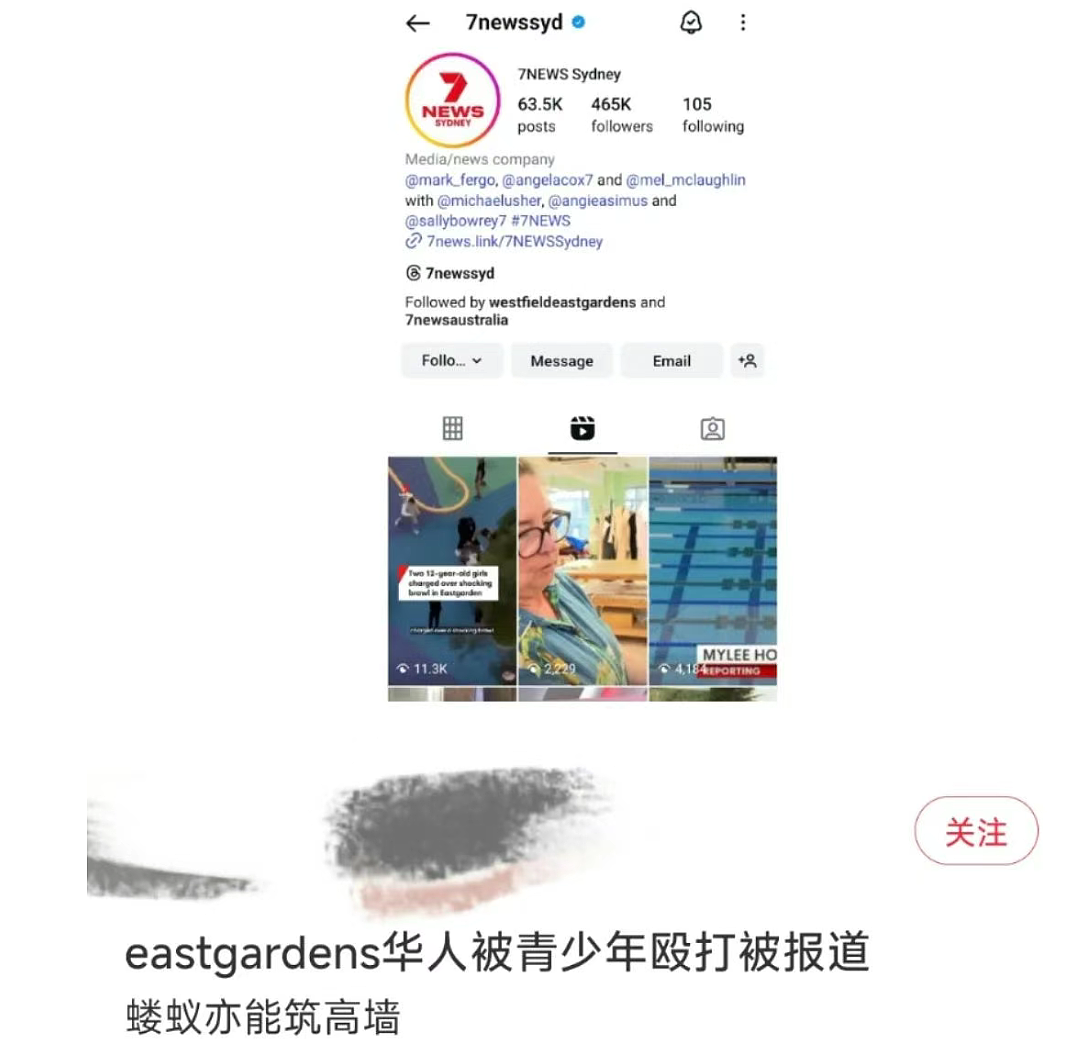 澳洲华人团结起来了！48小时2万人联署严惩，直面种族袭击！还自发组织多支志愿队！中领馆发声（组图） - 2
