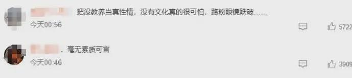 拿粗俗当真性情？被央视“内涵”的赵丽颖，这次彻底输给了杨幂（组图） - 4