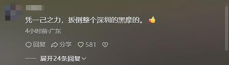 最新后续来了！摩的司机被曝说了下流的话，一个人扳倒了整个行业（组图） - 12