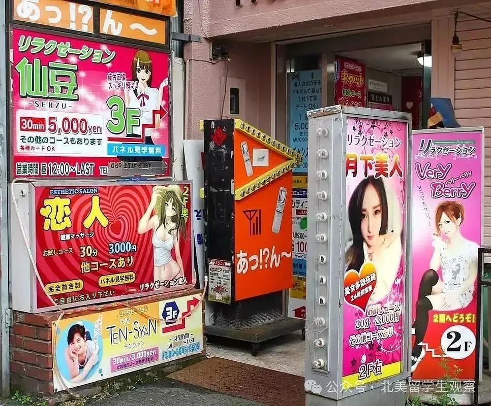 震惊！10天接客100人，日本女高中生被诱骗卖淫，一天只给一顿饭（组图） - 13