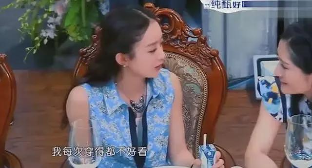 拿粗俗当真性情？被央视“内涵”的赵丽颖，这次彻底输给了杨幂（组图） - 7
