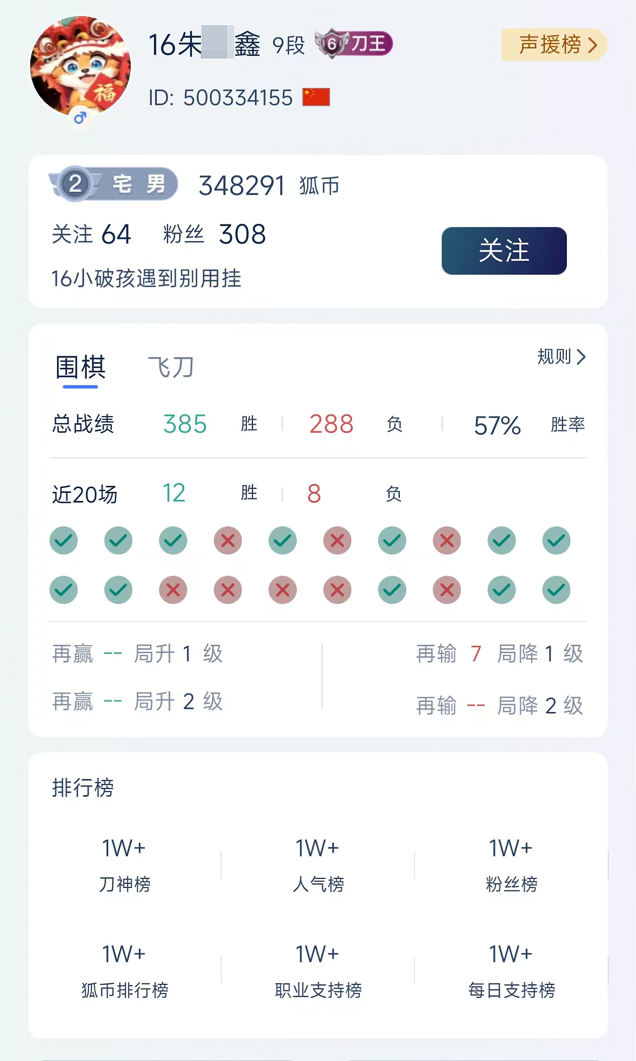 9岁围棋少年之死，至亲，至毒（组图） - 10