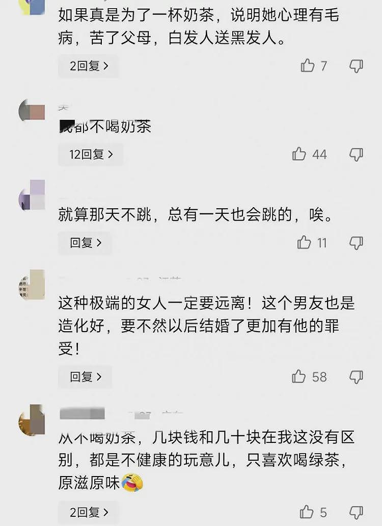 26岁女孩商场坠楼身亡！被传因为奶茶，知人情士发文辟谣传言（组图） - 1