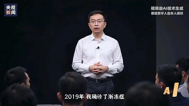47岁蔡磊与渐冻症抗争6年，妻儿为其庆生，一周前刚获评“全国自强模范”（组图） - 2