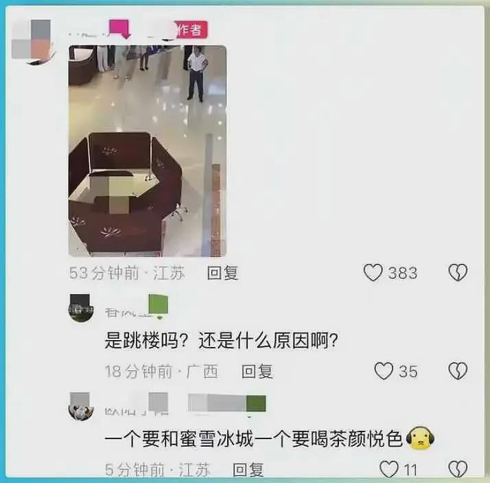 26岁女孩商场坠楼身亡！被传因为奶茶，知人情士发文辟谣传言（组图） - 4