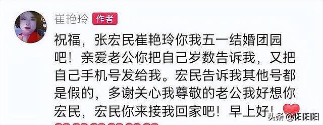 前“央视一哥”张宏民64岁未婚无子，“落魄”街头（组图） - 16