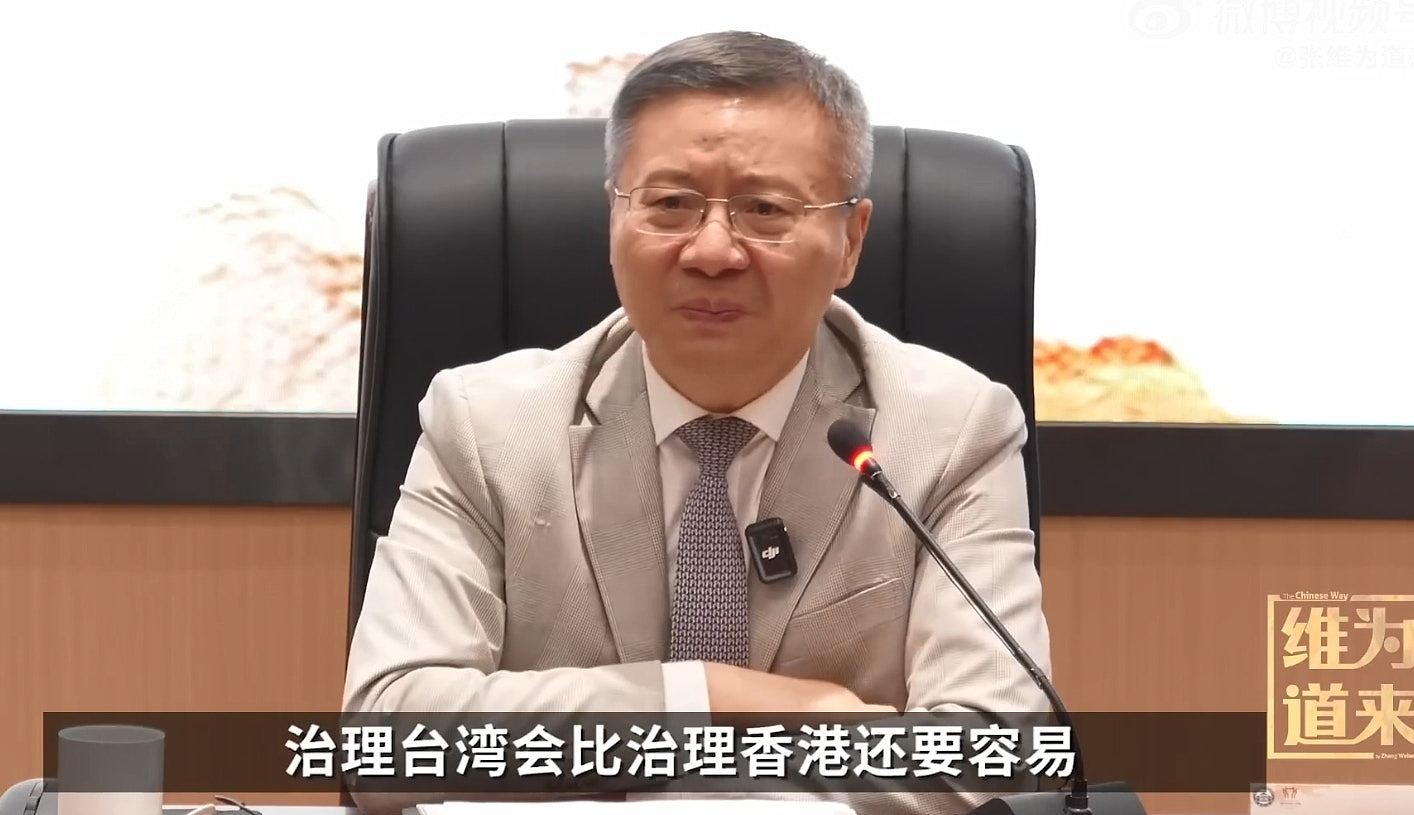 复旦学者：台湾制度落后，领导人能力不如上海区委书记，统一后治理比香港容易（视频/组图） - 4