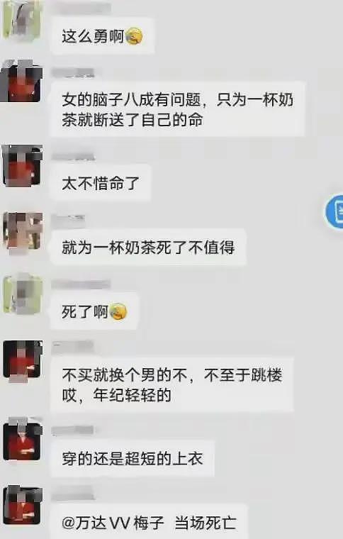 26岁女孩商场坠楼身亡！被传因为奶茶，知人情士发文辟谣传言（组图） - 5