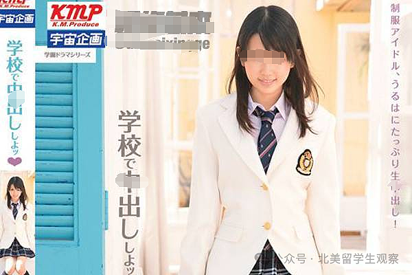 震惊！10天接客100人，日本女高中生被诱骗卖淫，一天只给一顿饭（组图） - 14