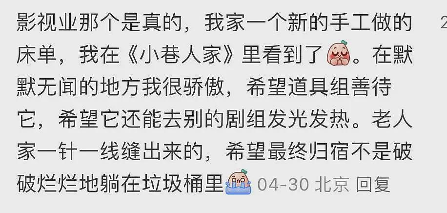 在中文版“暗网”上，能买到多禁忌的服务（组图） - 10