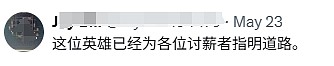 中国各地讨薪频发！四川纺织厂遭员工纵火烧毁，“800哥”现象成舆论焦点（视频/图） - 6