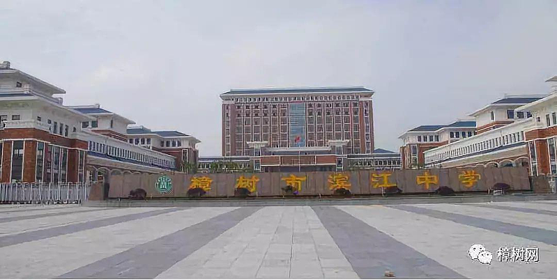 江西1中学教师上课3分钟放电影，网力挺：谁叫不给加班费（组图） - 3