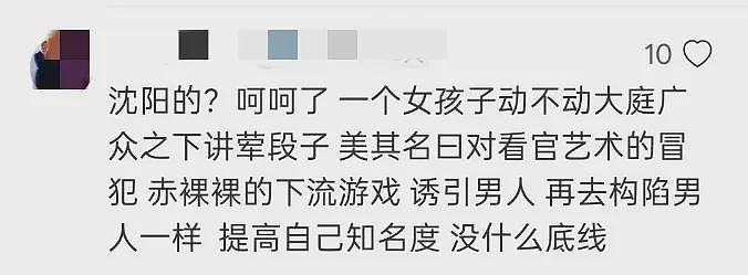 脱口秀女演员玩