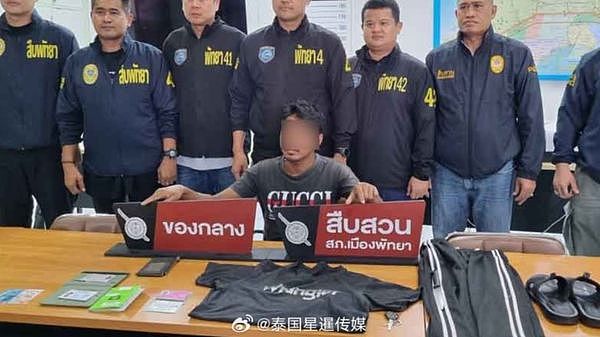 老婆怀孕太寂寞！煎饼男一夜连环性侵3女，骑车冲海滩狩猎（组图） - 3