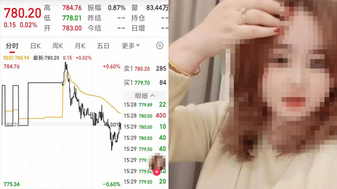 湖北女疑领综援炒股赚钱惹议！官方：其患精神分裂症，并未炒股（组图） - 1