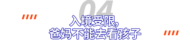 不敢回国的美国留学生,这个暑假注定煎熬(组图) - 10