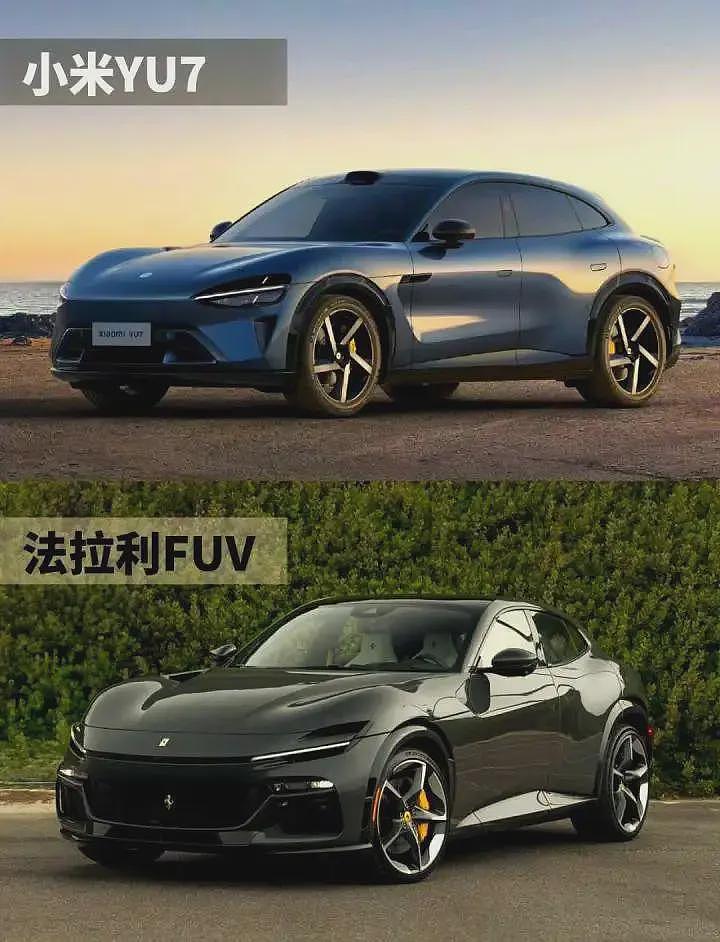 法拉利“暗讽”小米YU7？知名车评人发文，网友热议（组图） - 2