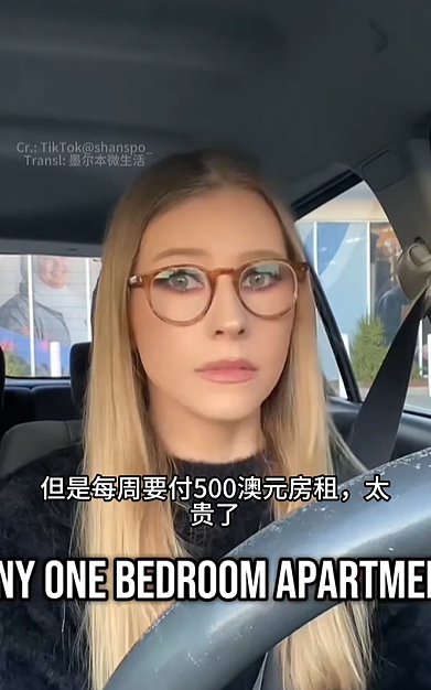 澳洲女孩崩溃吐槽:我35岁,有稳定工作,却只能睡在朋友家地板上(组图) - 3