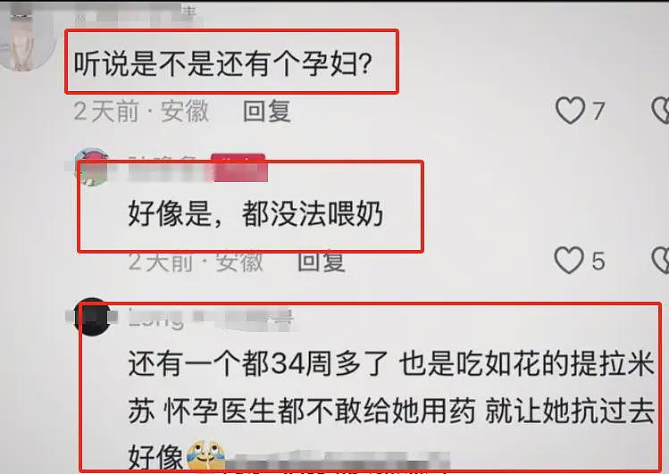 安徽绝命毒师，一己之力520当天放倒200多个情侣（组图） - 9