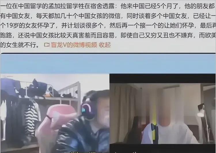 孟加拉在华留学生:中国女孩,只要是外国人就愿意(视频/组图) - 2