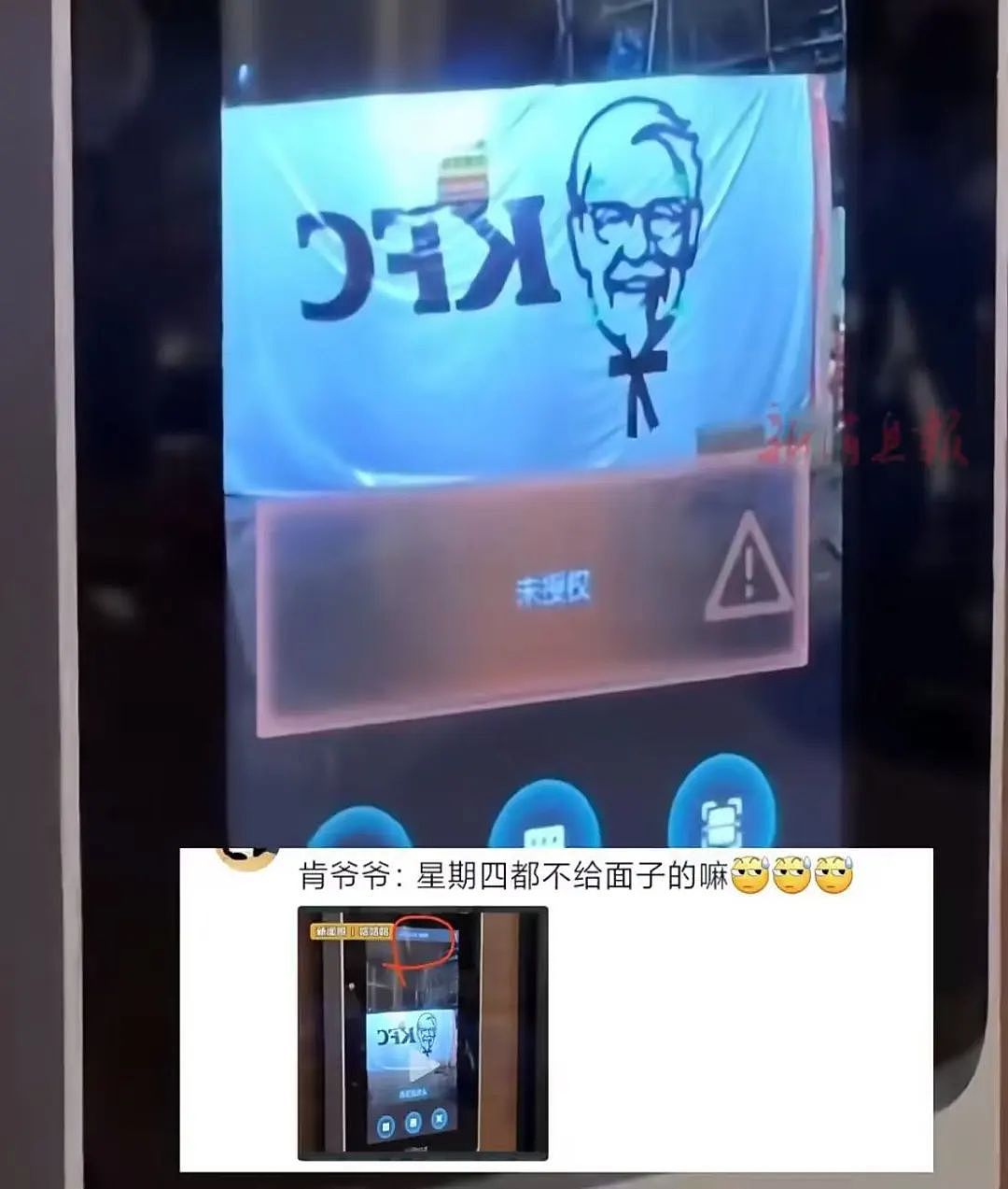 【爆笑】“撞衫经历到底能尴尬到什么地步...？”大爷大妈：穿的像我你无需自卑（组图） - 37