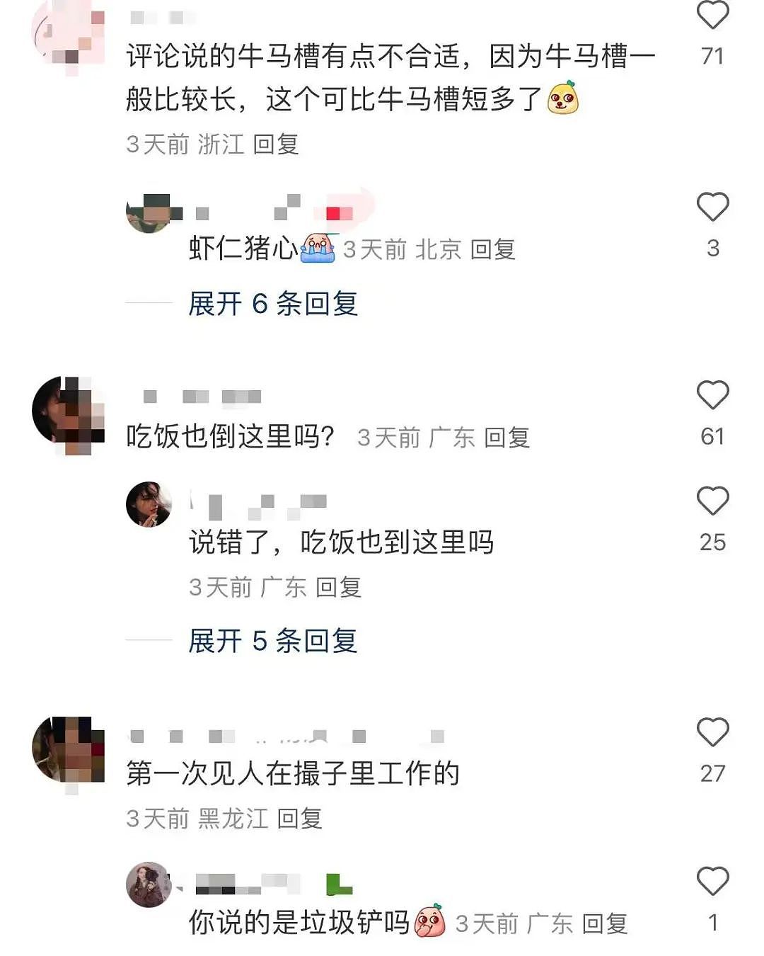【爆笑】“面试时HR吹的天花乱坠一入职我傻眼了？”啊啊啊牛马槽子具像化了（组图） - 13
