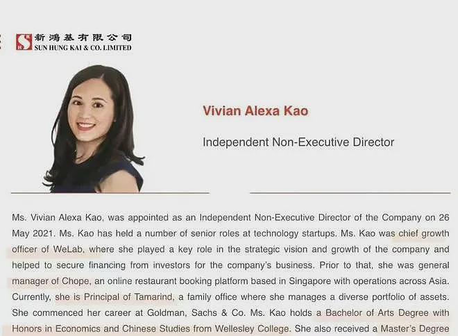 恭喜成功上位！两大家族强强联合，合力建造商业帝国（组图） - 21