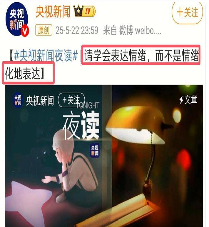 赵丽颖怒怼平台引争议:公开爆粗的女星们,真性情还是低情商(组图) - 12