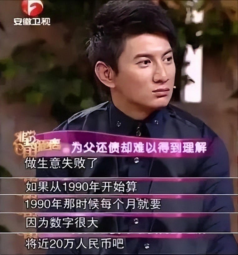 吴奇隆再传离婚：纵横贵圈30余年情史复杂，前任境遇冰火两重天（组图） - 7