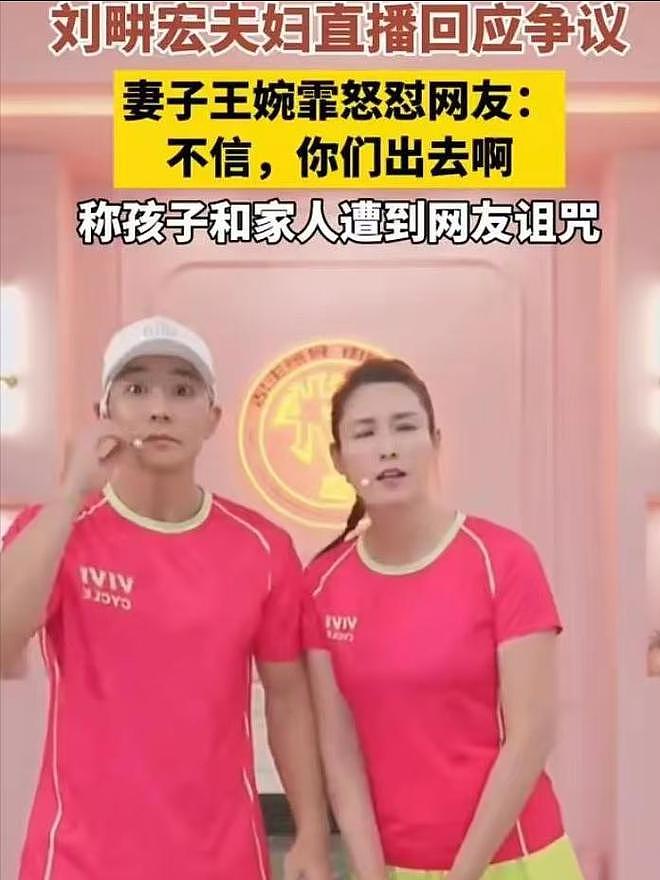 戏子误国、小牌大耍，这几位明星被骂一点都不冤，没一个值得同情（组图） - 13