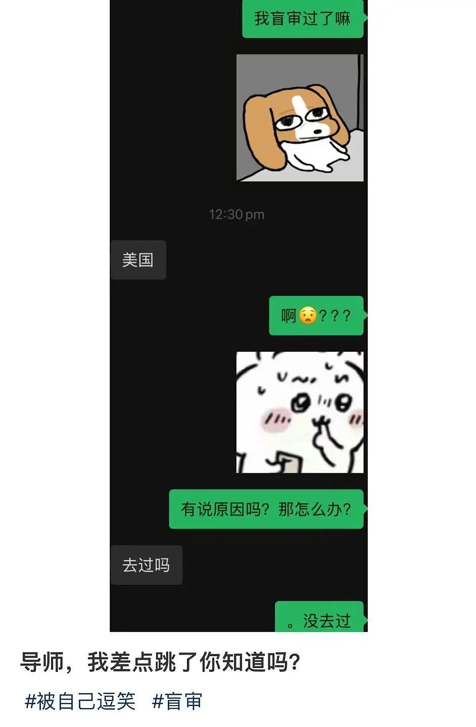 【爆笑】“撞衫经历到底能尴尬到什么地步...？”大爷大妈：穿的像我你无需自卑（组图） - 71