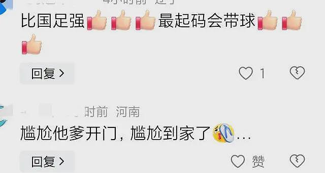 男子超市内大便从裤腿掉地上，直接用脚一脚踢开！评论笑麻（视频/组图） - 8