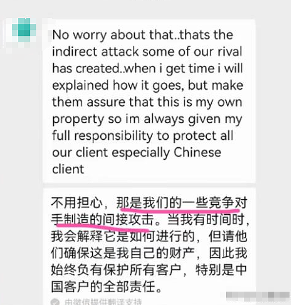 女生发帖称潜水被教练摸身体，评论却说她的发色和穿搭一看就不是好东西…（组图） - 8