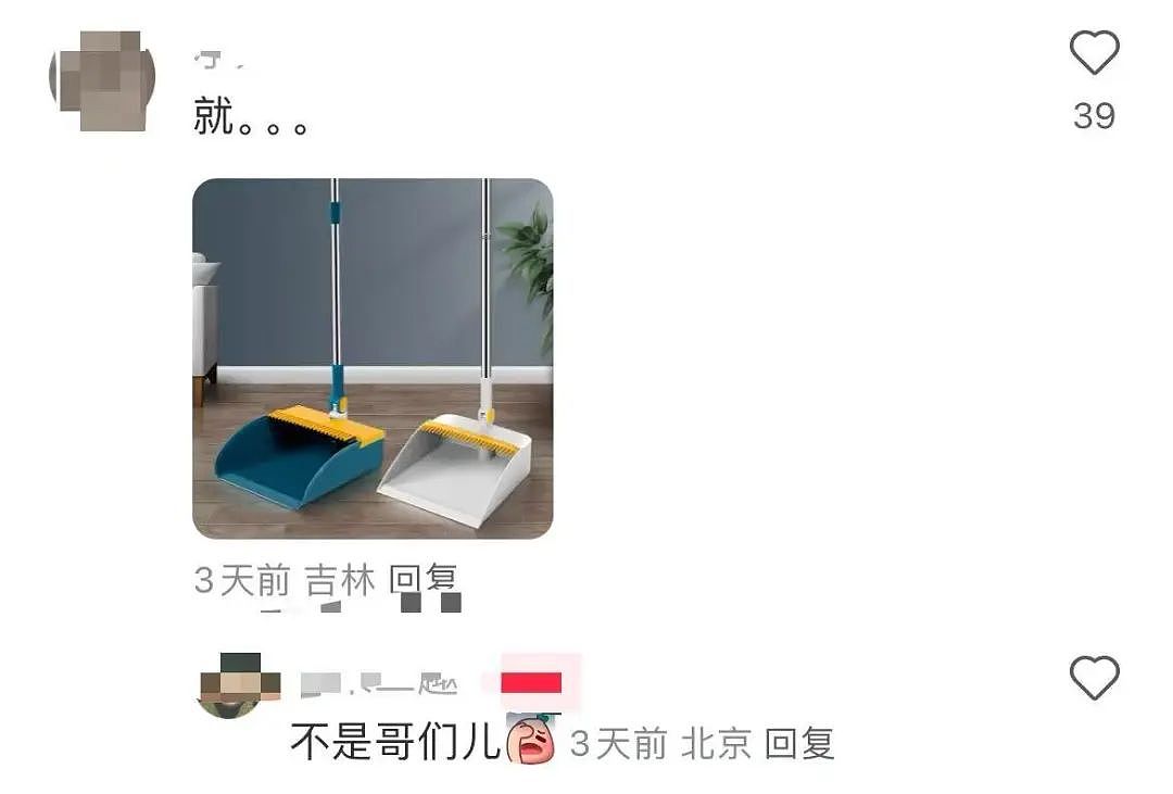 【爆笑】“面试时HR吹的天花乱坠一入职我傻眼了？”啊啊啊牛马槽子具像化了（组图） - 16