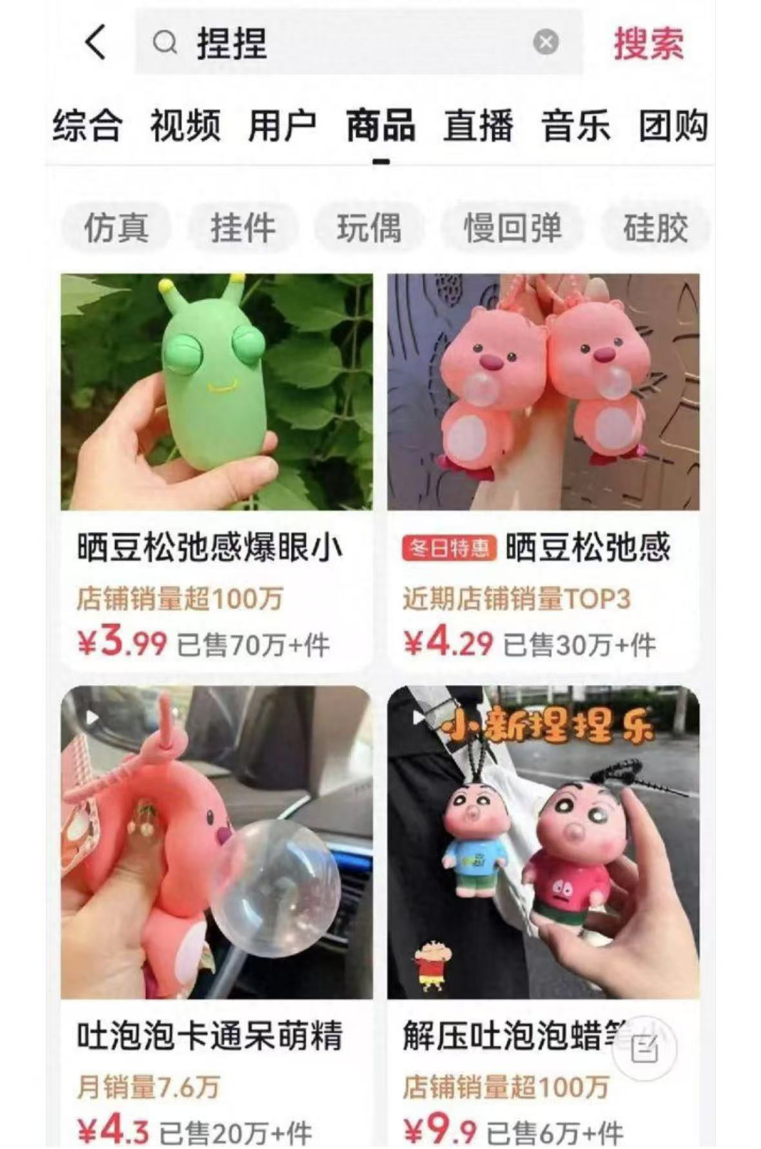 网红博主“捏捏乐患癌”退网事件：背后的凶险，细思极恐……（组图） - 15