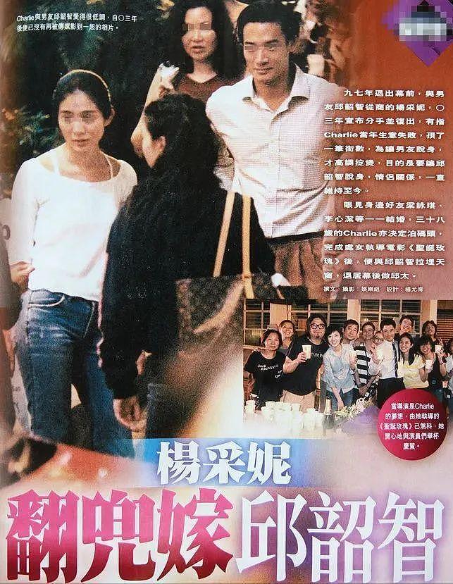吴奇隆再传离婚：纵横贵圈30余年情史复杂，前任境遇冰火两重天（组图） - 26