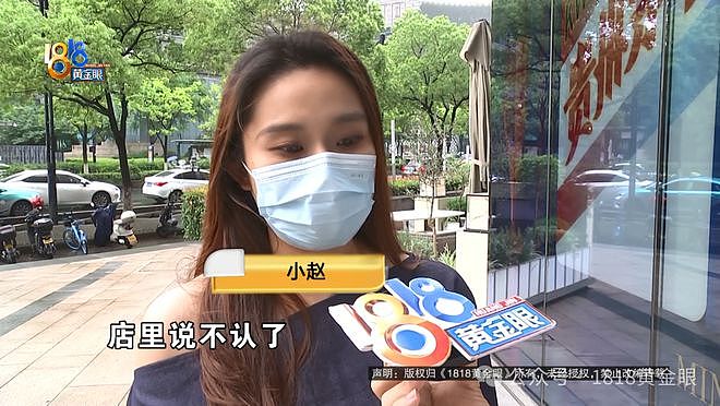 两万四的“香奈儿”裙子，说好了7折回收，顾客：商家不认了（组图） - 10
