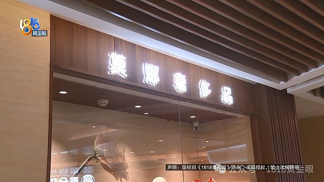 两万四的“香奈儿”裙子，说好了7折回收，顾客：商家不认了（组图） - 6