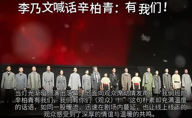 李乃文喊话辛柏青有我们,朱媛媛离世第9天,老同学一起缅怀(组图) - 7