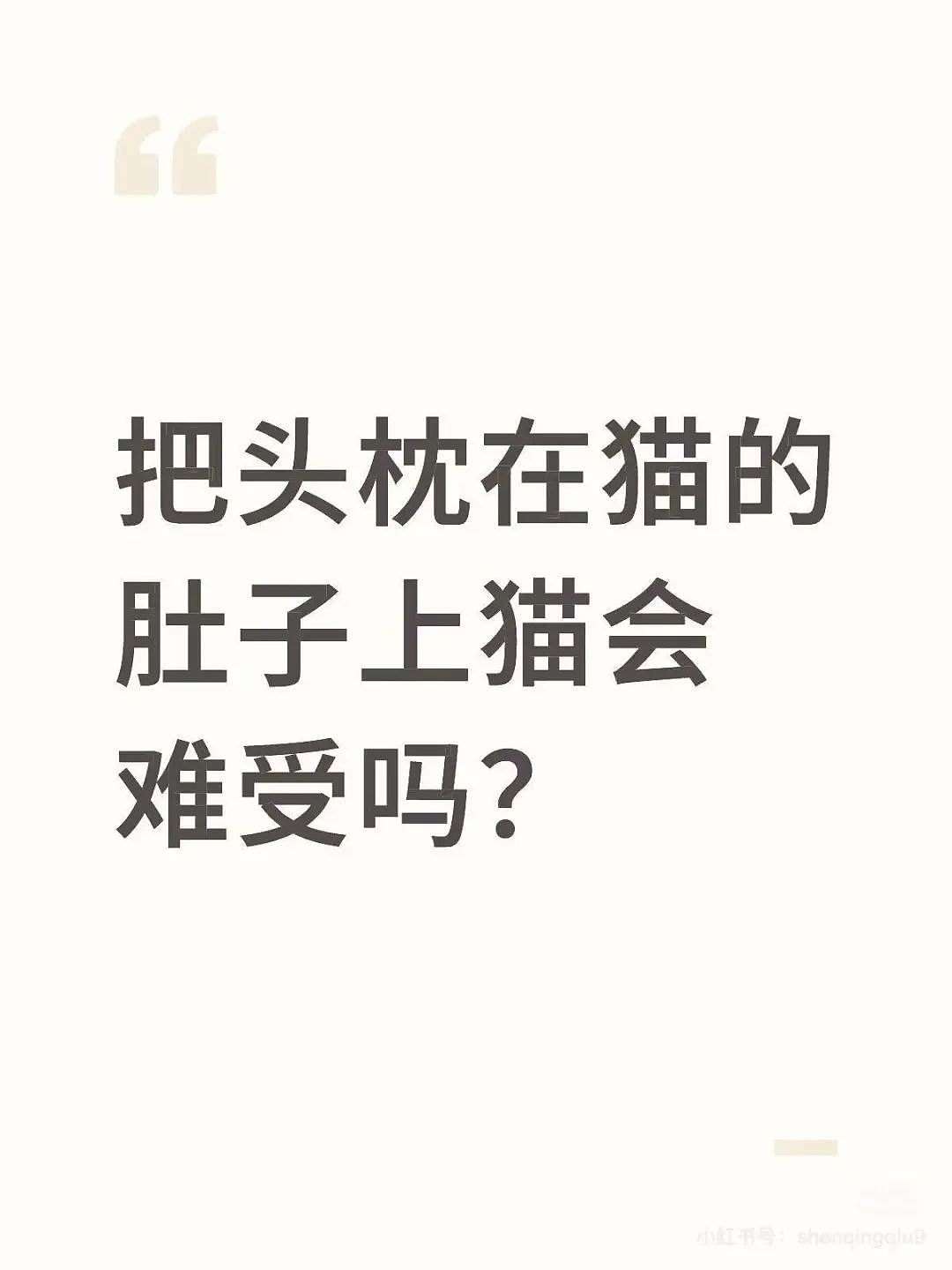 【爆笑】“面试时HR吹的天花乱坠一入职我傻眼了？”啊啊啊牛马槽子具像化了（组图） - 96