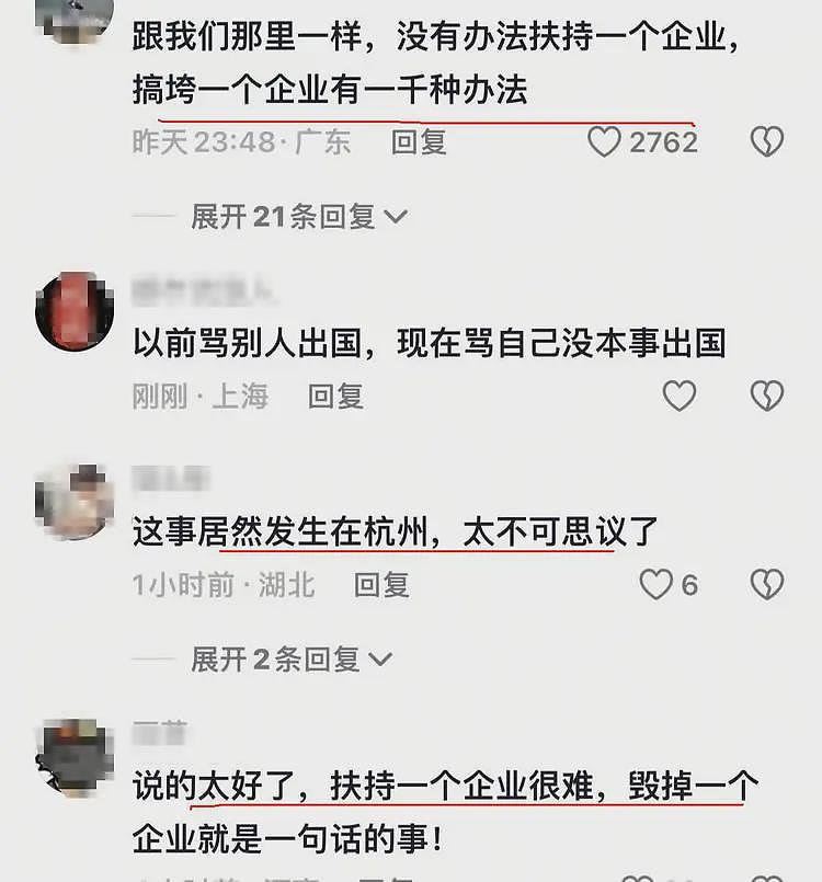 男子花180万开超市，开业7天被举报，开大门就罚30万，住建局回应（组图） - 10