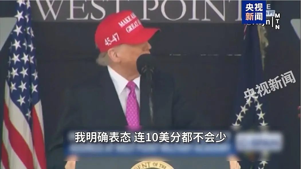 特朗普表态，“一毛不能少”！他放言：美国正批量制造“大杀器”（组图） - 1