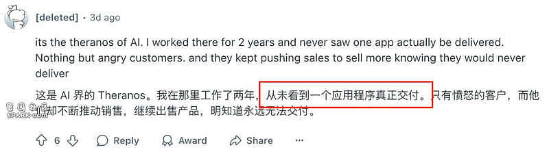 微软亚马逊惨遭忽悠，AI独角兽全是印度程序员冒充（组图） - 11