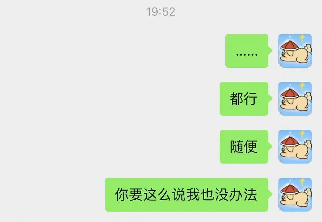 【爆笑】“面试时HR吹的天花乱坠一入职我傻眼了？”啊啊啊牛马槽子具像化了（组图） - 79