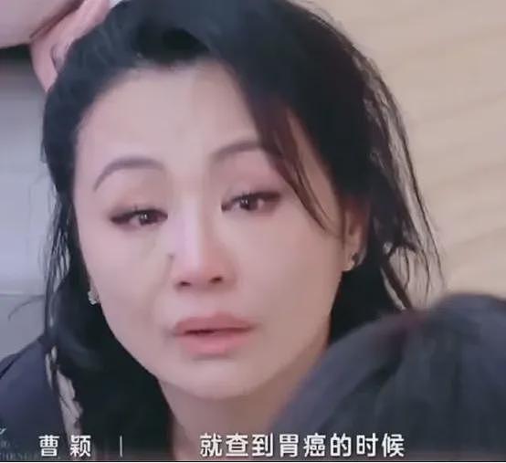 51岁曹颖患胃癌，给所有成年人上了一堂生死课（组图） - 1