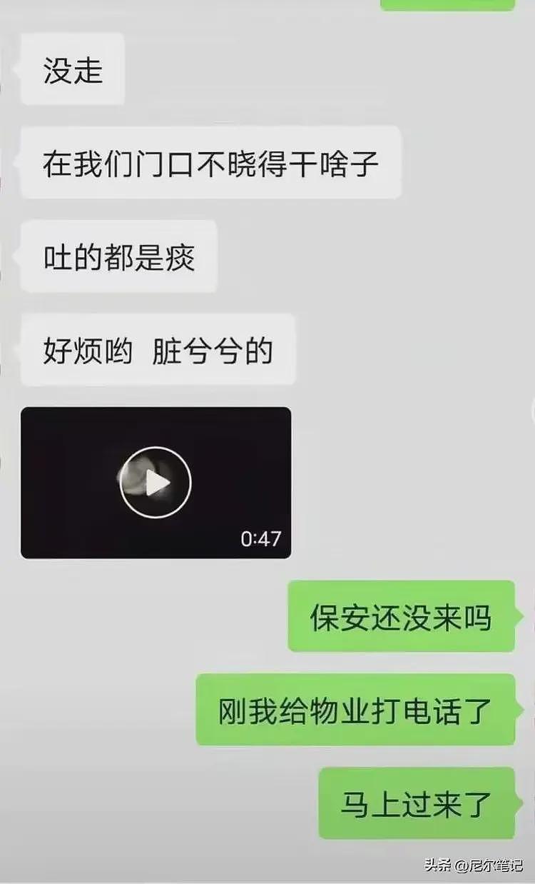 重庆女子家中被捅10刀身亡,年仅27岁海归独女,凶手有精神分裂症(组图) - 4